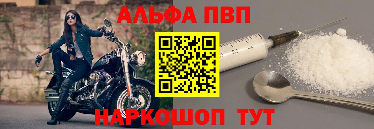 МЕФ Дальнереченск
