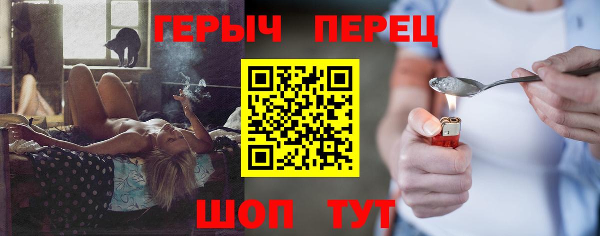Где продают наркотики?  Меф кристаллы  ГАШИШ  МАРИХУАНА  Дальнереченск  Вход с VPN 