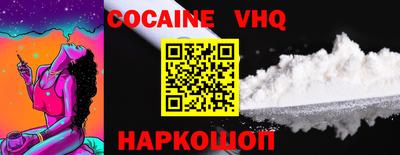 индика Кунгур